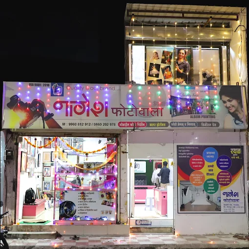 Photo Gift Shop in Mangalwedha